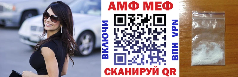 АМФЕТАМИН Premium Курильск