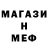 Амфетамин 98% Anny F