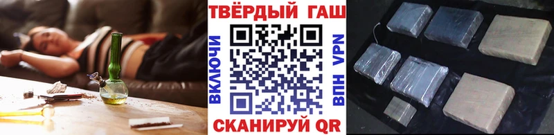 ГАШИШ гарик  Купить где  Курильск 