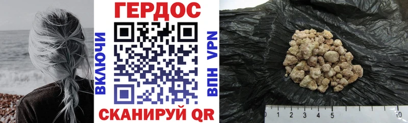 Купить закладки  Курильск  ГЕРОИН герыч 
