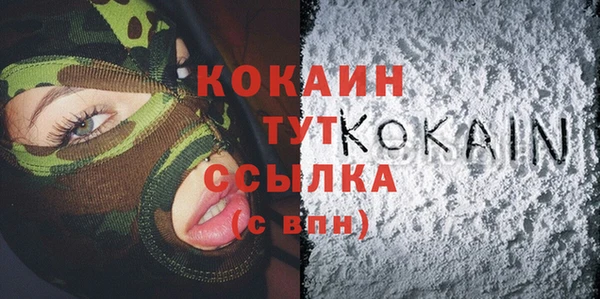 альфа пвп VHQ Протвино