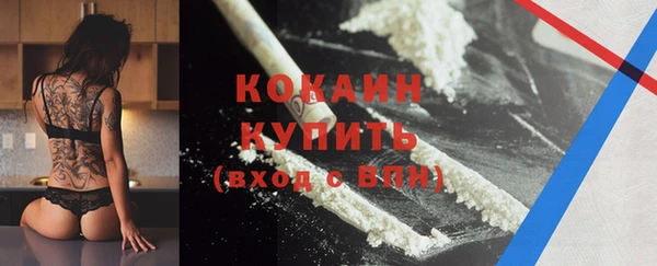альфа пвп VHQ Протвино