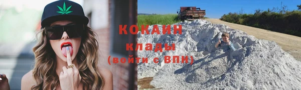 альфа пвп VHQ Протвино