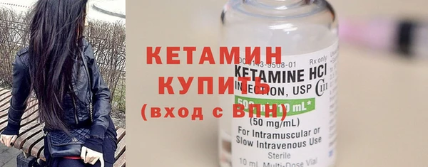 альфа пвп VHQ Протвино