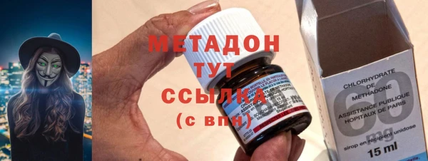 альфа пвп VHQ Протвино
