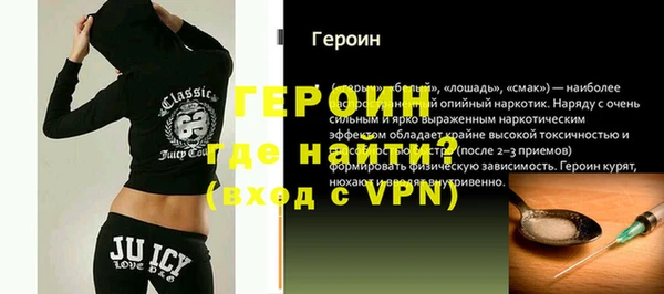 первитин Россошь