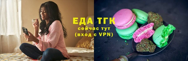 альфа пвп VHQ Протвино
