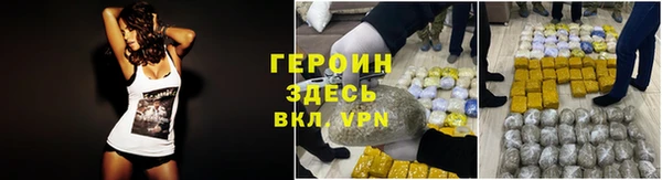 шишки Рославль