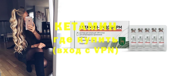первитин Россошь