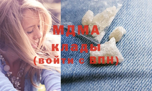 MDMA Ростов