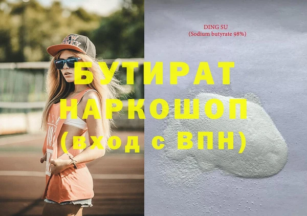 альфа пвп VHQ Протвино