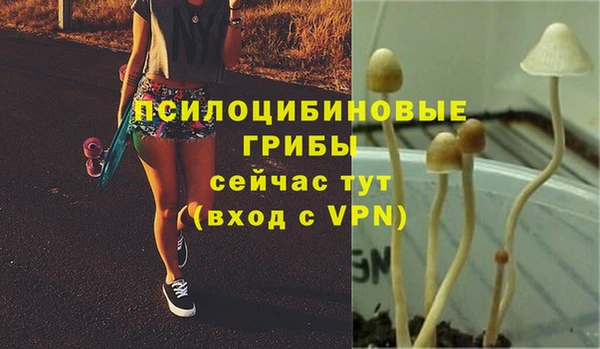 альфа пвп VHQ Протвино