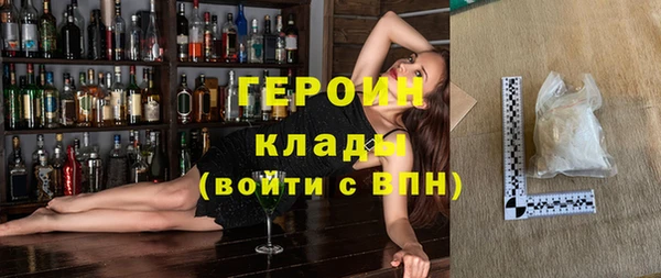альфа пвп VHQ Протвино