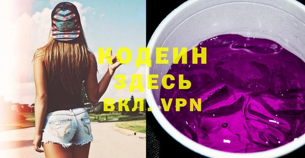 первитин Россошь