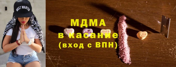 альфа пвп VHQ Протвино