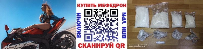 МЯУ-МЯУ VHQ  Купить  Курильск 