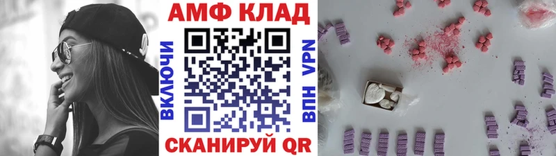 Метамфетамин витя  Купить закладки  Курильск 