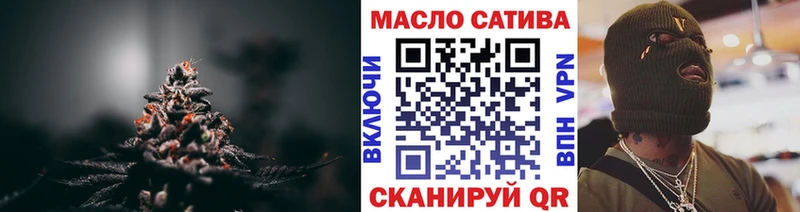 Дистиллят ТГК гашишное масло  Купить  Курильск 