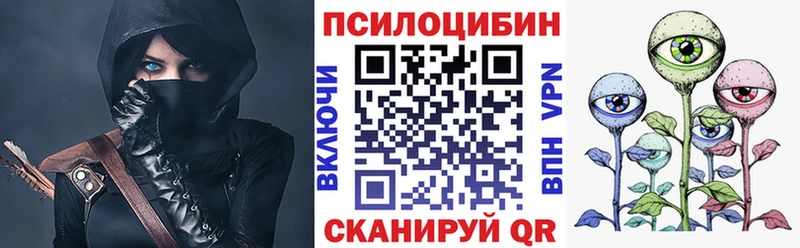 Купить где  Курильск  Псилоцибиновые грибы прущие грибы 