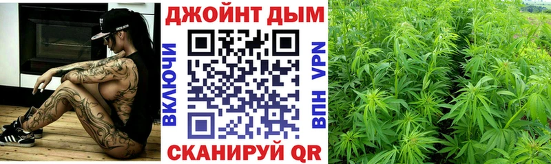 МАРИХУАНА семена  Купить закладки  Курильск 
